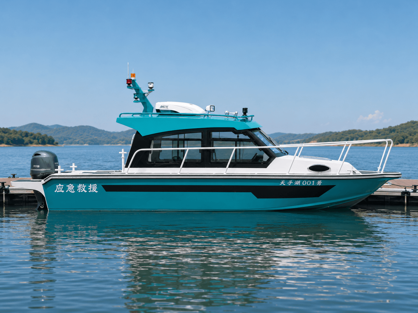 AL720ST Fishing & Leisure Boat 2
