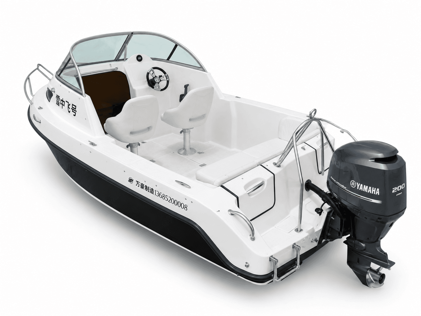 FG580 Fishing Boat 2