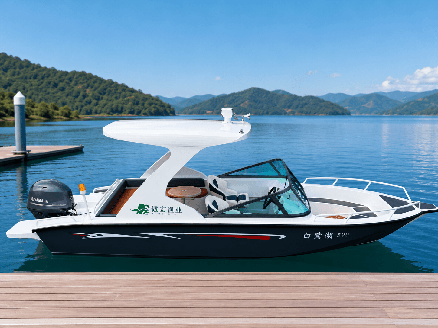 AL580YT Leisure Boat