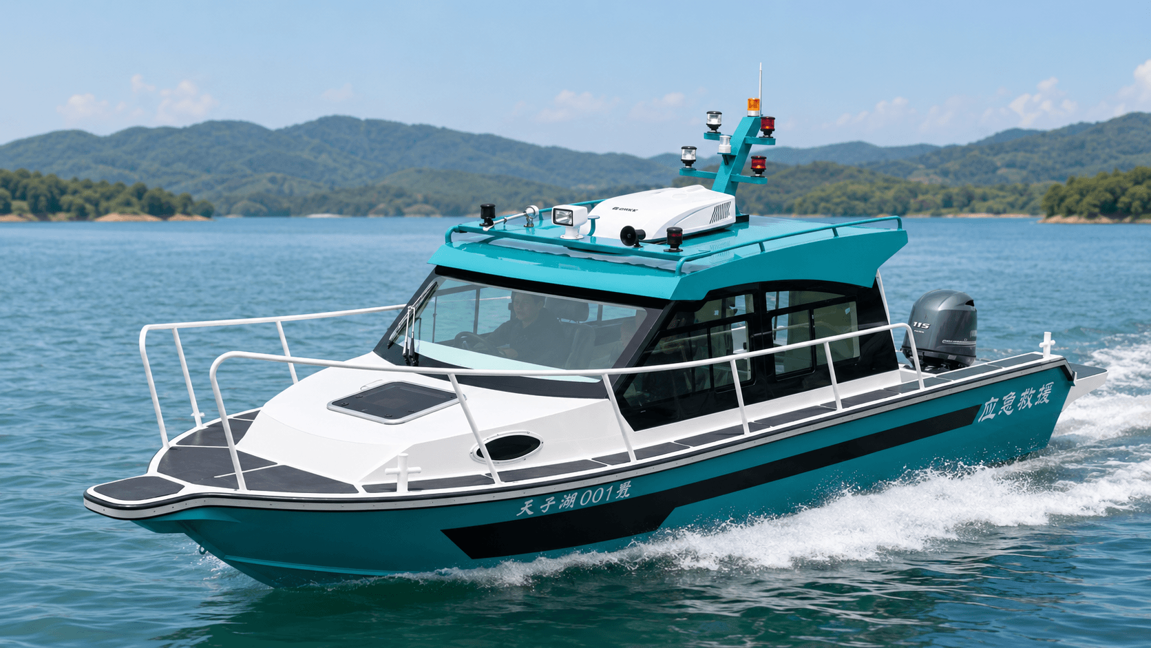 AL720ST Fishing & Leisure Boat